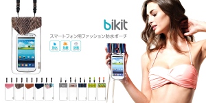 bikit スマートフォン用ファッション防水ポーチ