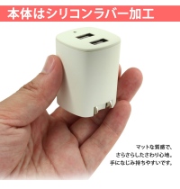 【上海問屋】コンセントから直接USB充電が可能　最大出力合計3.1A　USB/AC充電アダプタ販売開始