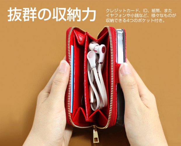 dreamplus、人気のiPhone5お財布ケース「Zipper」NEWシリーズ発売　～クロコ型押しの2カラー追加！収納力はそのままでよりコンパクトに～