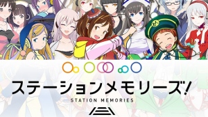 位置ゲーム×駅『ステーションメモリーズ！』 電車に乗って思い出をつくろう 本日よりコロプラにて配信開始！