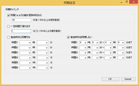 ファイル配信管理サービスの「SYNCNEL」、ファイルサーバの内容を安全にiPadで閲覧できるようにする連携モジュール「SYNCNEL BRiDGE」を発表