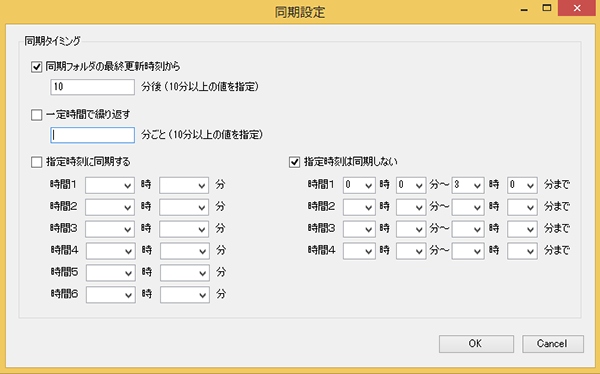 ファイル配信管理サービスの「SYNCNEL」、ファイルサーバの内容を安全にiPadで閲覧できるようにする連携モジュール「SYNCNEL BRiDGE」を発表