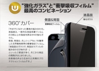 売上シェアNo.1の衝撃吸収フィルム＋強化ガラスを使用したiPhone 5s/5対応360度保護フィルム「Wrapsol(ラプソル)」7月4日販売開始