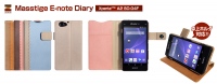 ZENUS Xperia A2 SO-04F E-note Diary