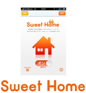 KLab、“帰るメール”自動送信アプリ「Sweet Home」をリリース