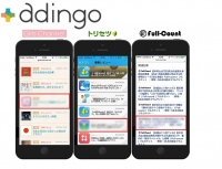 adingo、メディアの新たなマネタイズ手段として、Zucksの提供するネイティブ広告の配信を開始