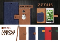 ZENUS、docomo ARROWS NX F-05F用ケース発売　～指紋センサー対応、機能的で使いやすさ抜群～