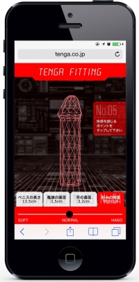 あなたにピッタリのTENGAが見つかる「TENGA FITTING」100万人診断突破記念！スマホ版 本日リリース！