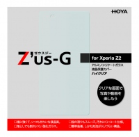 強化ガラス液晶保護フィルム「Z’us-G（ゼウスジー）」エクスペリアZ2用のゼウスジー発売