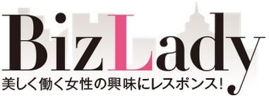 小学館、ターゲッティングと共同で、働く女性むけオンラインメディア『BizLady』をオープン