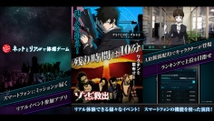 謎解きイベントがリアルに体験できるアプリが7月31日(木)に登場　現地スタッフなしで簡単にイベント開催可能～BeaconやARを活用し正確な位置情報を取得～