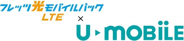 NTT西日本が取扱開始する“SIMフリースマホ”に               音声通話機能付きSIM「U-mobile 通話プラス」が対応開始