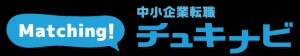 中堅・中小・ベンチャー企業に特化した、完全成果報酬型の求人・転職サイト「チュキナビ」、8月7日（木）に正式オープン！