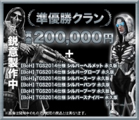 賞金総額100万円！ 東京ゲームショウ2014公式イベントの賞品アイテム画像を公開 応募受付8月25日（月）10:00まで