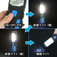 【上海問屋】とにかく便利なLEDライト　懐中電灯にもランタンにもなる便利機能いろいろ　2Way　LEDハンディライト　販売開始