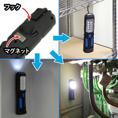 【上海問屋】とにかく便利なLEDライト　懐中電灯にもランタンにもなる便利機能いろいろ　2Way　LEDハンディライト　販売開始