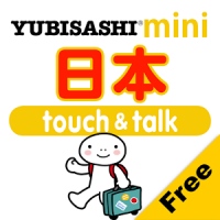 『指さし touch&talk JAPAN』シリーズが、インバウンド旅行メディアとしてリニューアル・バージョンアップしました！