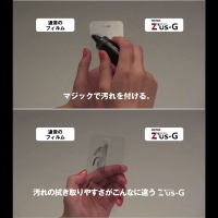 強化ガラス液晶保護フィルム「Z’us-G（ゼウスジー）」iPhone6　4.7インチモデル用のゼウスジー予約発売受付中