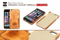 ZENUSから、ハイエンドな“ブラックシリーズ”iPhone 6、iPhone 6 Plus用ケース発売　～セミブライドルレザーを使った重厚感あるシンプルデザイン～