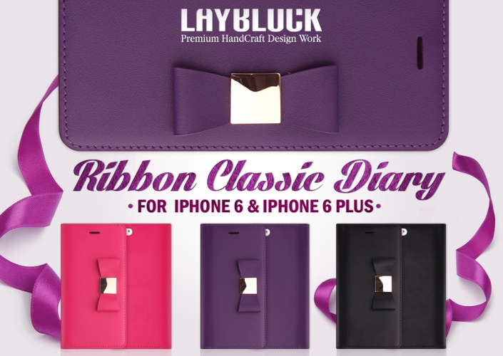 Layblock、クラシックなリボンがアクセントのiPhone 6・iPhone 6 Plus用プレミアムレザーケース発売　～シンプルで可愛いデザインと24金ゴールドコーティングの高級感、機能性も充実～