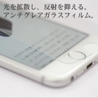 強化ガラスフィルムにもアンチグレアタイプ登場！映り込み軽減・サラサラ指触りのiPhone6/6Plus対応液晶保護強化ガラス