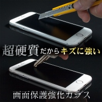 強化ガラスフィルムにもアンチグレアタイプ登場！映り込み軽減・サラサラ指触りのiPhone6/6Plus対応液晶保護強化ガラス