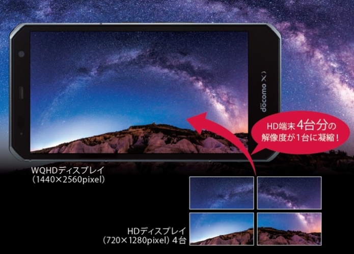 より美しく。より速く。より使いやすく。ARROWSブランド最新スマートフォン「ARROWS NX F-02G」2014年10月下旬発売予定