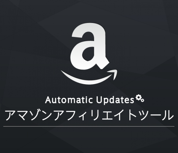 ブログに新たな価値を提供するブログパーツのポータルサイトをリリース致します！