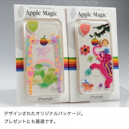 累計10万個突破のヒット商品！iPhoneケース「APPLE MAGIC」シリーズよりiPhone 6バージョン登場！　- ケース着用時アップルマークが絵柄の一部になる遊び心あふれたデザイン -