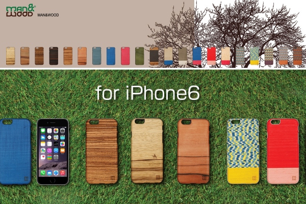 Man＆Wood、個性豊かな天然木のiPhone 6ケース発売！～彩り鮮やか、立体感のある3Dデザイン～