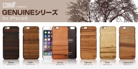 Man＆Wood、個性豊かな天然木のiPhone 6ケース発売！～彩り鮮やか、立体感のある3Dデザイン～