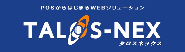 POSシステムのコンピュータシステムサービスが「ヤフオク!」と営業連携。リアル店舗とECの在庫連動・同時併売を実現する「ヤフオク!」連動キャンペーンを開始。