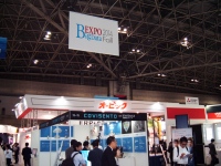 ビッグデータEXPO 2014秋