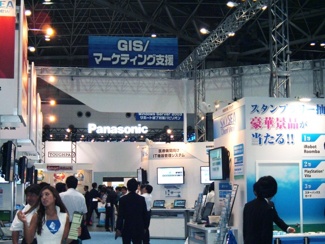 ～エンタープライズICTの一大祭典「ITpro EXPO2014」～東京ビッグサイト(東4～6ホール)で開幕！