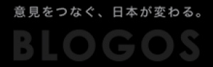 「ValuePress!トピックス」と『BLOGOS』がコンテンツ提携を開始