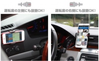 EXOGEARからエアコン吹出し口設置タイプのスマートフォン用車載ホルダー「ExoMount Touch Air(エクソマウントタッチエア)」発売！～ワンタッチで端末を簡単設置！携帯や収納にも便利なコンパクトサイズ～