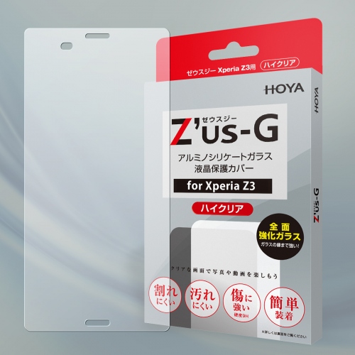 強化ガラス液晶保護フィルム「Z’us-G（ゼウスジー）」エクスペリアZ3用のゼウスジー予約受付開始