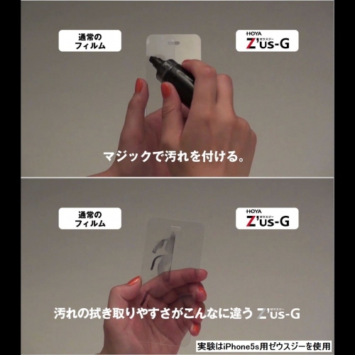 強化ガラス液晶保護フィルム「Z’us-G（ゼウスジー）」エクスペリアZ3用のゼウスジー予約受付開始