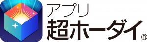 「アプリ超ホーダイ(R)」イメージ