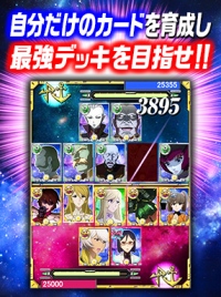 ソーシャルゲーム『宇宙戦艦ヤマト2199 ～イスカンダルへの旅路～』をヤマダゲームにて配信開始！