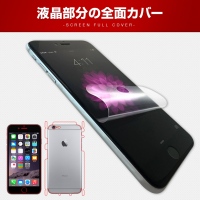 iPhone 6/6 Plus用、ディスプレイ全面カバー衝撃吸収フィルム「102 FLEXA」発売！　～ディスプレイ曲面の端まで保護する新素材ウレタン製～