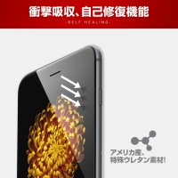 iPhone 6/6 Plus用、ディスプレイ全面カバー衝撃吸収フィルム「102 FLEXA」発売！　～ディスプレイ曲面の端まで保護する新素材ウレタン製～