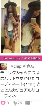 S Cawaii! × cutesnap　人気雑誌と注目コーデ投稿サイトのコラボイベント～人気ユーザーは雑誌で掲載！～