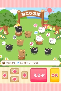 mediba、スマートフォン向けねこ育成ゲームアプリ 「ぷにぷに毛玉ねこ」をauスマートパスで提供開始