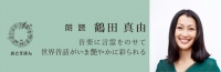 アイプレスジャパン、コンテン堂にて音付き電子書籍に対応開始　デシベル社の『おとえほん 電子書籍ストア』がコンテン堂モールにオープン