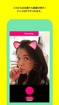  自撮り動画に特化したカメラアプリ「VideoSelfie (ビデオセルフィー)」リリース、ならびに資金調達のお知らせ