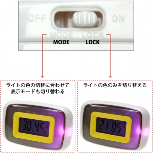 【上海問屋】タッチする度に色が変わる目覚まし時計　7色LEDライト目覚まし時計　販売開始