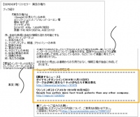 書籍キュレーションサービス最大手の情報工場、配信書籍ダイジェストに関連する内容の記事紹介を開始。取り扱う記事は当初、ダイヤモンドオンライン、ワシントンポストなど