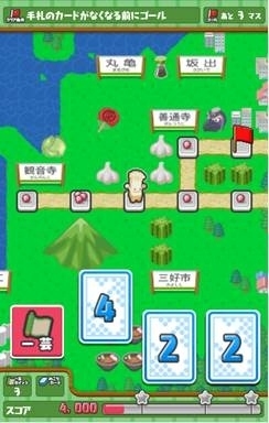 完全無料でご当地名産品がもらえるスマホゲーム『ごちぽん』が10万ユーザー突破！過去の人気賞品が再登場する記念イベント等を開催！！