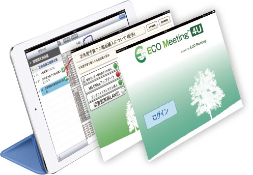 エステック、教授会や議会等の大会議体で利用できる会議システム「ECO Meeting 4U」を11月20日に発売